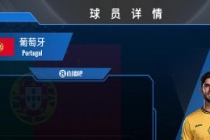 格德斯球员集锦：技术细腻，控球灵动，门前终结能力突出